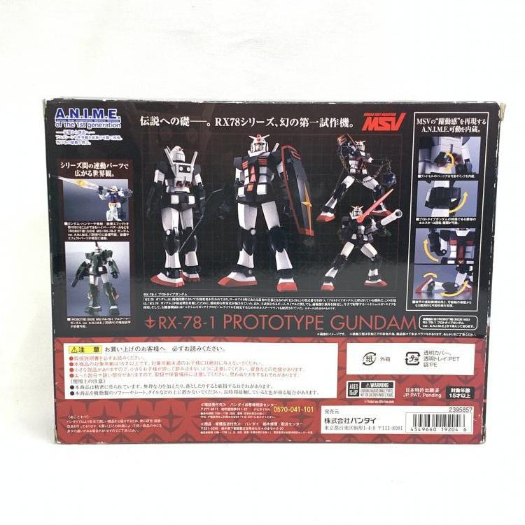 【中古】開封)ROBOT魂 RX-78-1 プロトタイプガンダム ver. A.N.I.M.E.[240019374622]の画像2