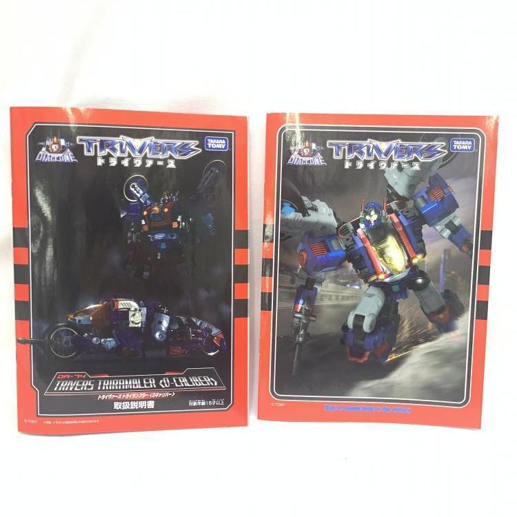 【中古】開封)ダイアクロン DA-74 トライヴァース トライランブラー [240019409170]_画像6