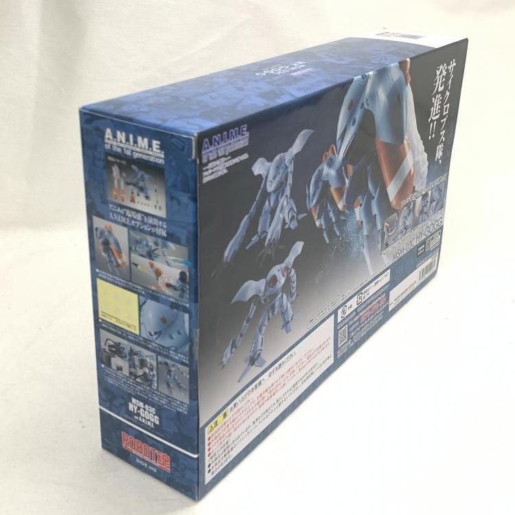 【中古】未開封)ROBOT魂 ＜SIDE MS＞MSM-03C ハイゴック ver.A.N.I.M.E[240019449675]_画像3