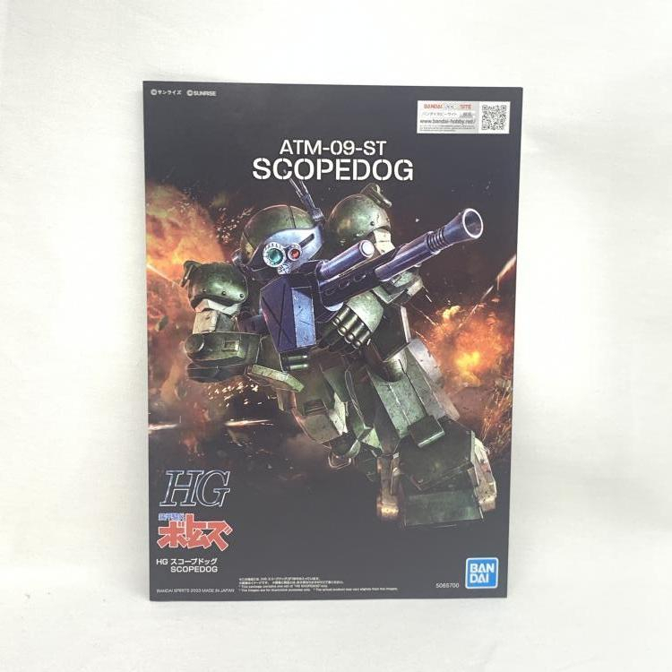 [ used ] Cara p)HG scope dog ( Armored Trooper Votoms )[240019450023]