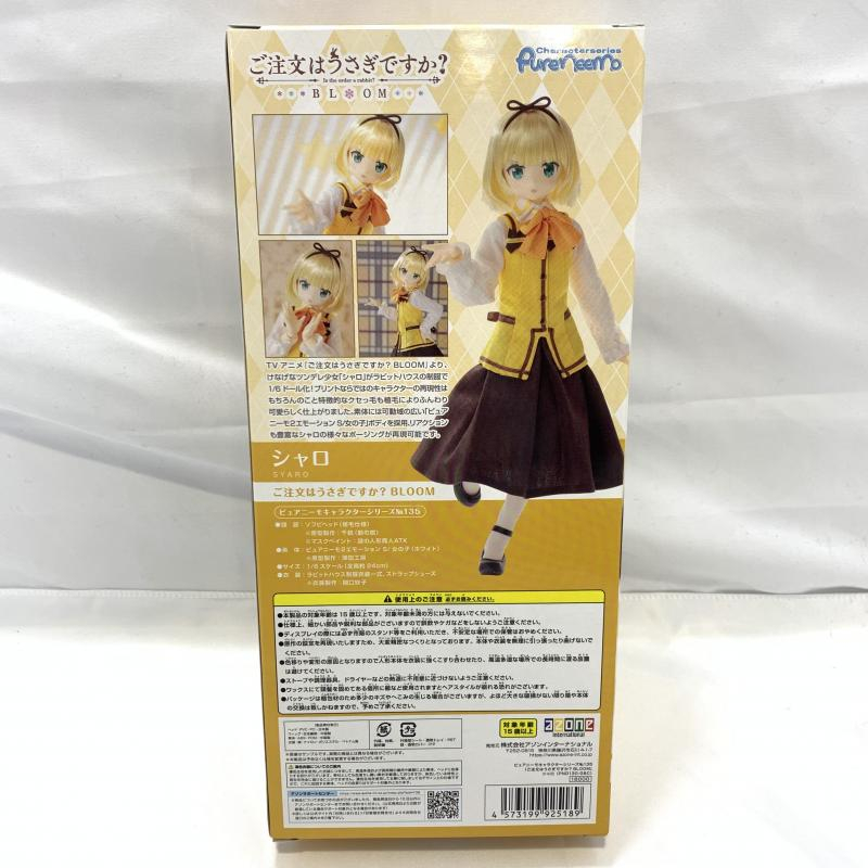 開封)azone ご注文はうさぎですか?BLOOM シャロ ピュアニーモ 開封)azone ご注文はうさぎですか?BLOOM シャロ ピュアニーモ
