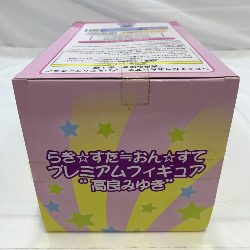 【中古】未開封/テープ劣化)プライズ 高良みゆき プレミアムフィギュア らき☆すた≒おん☆すて[240019447355]_画像5