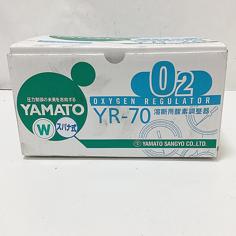 HO1 未使用品 ヤマト産業 YAMATO 溶断用酸素調整器 YR-70 スパナ式 溶断用圧力調整器_画像2