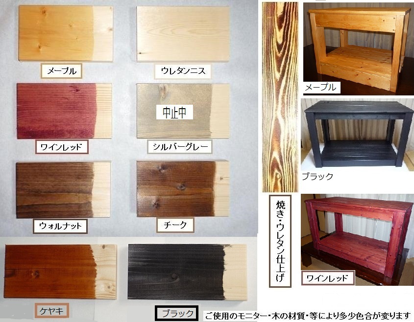 オール無垢材・・大工の手作り木製水槽台ハイタイプ_画像4