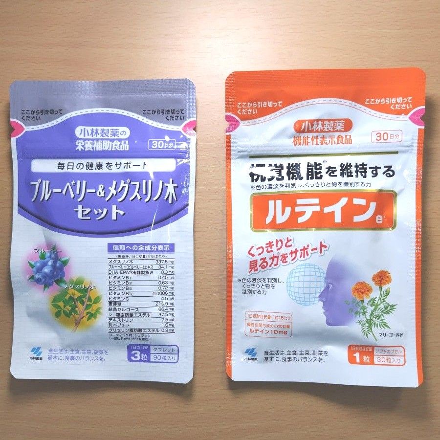 小林製薬「ブルーベリー&メグスリノ木セット」「ルテイン」