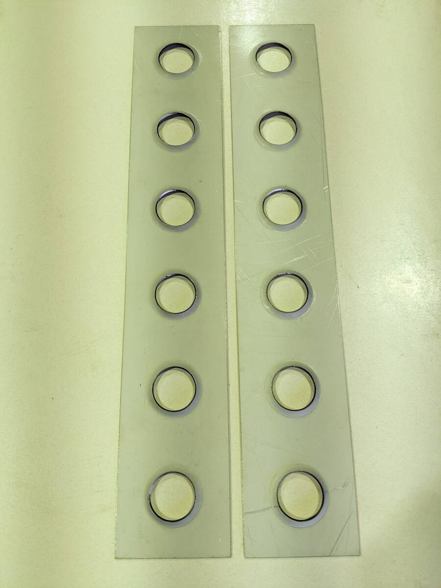 [ reinforcement for bar ring plate ]bonte steel sheet 1.6 millimeter size approximately 80×450 millimeter 2 pieces set 