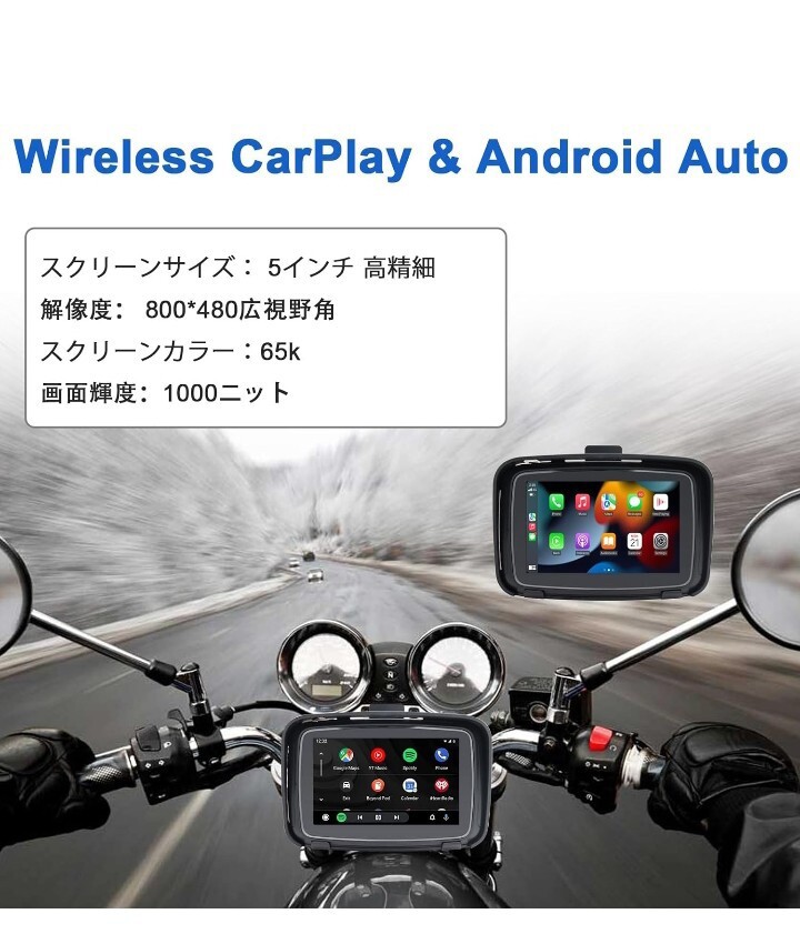 y032703f IYING バイク用5インチ ディスプレイオーディオ ワイヤレス Carplay/Android Auto オートバイ ポータブル 無線 CarPlay_画像2