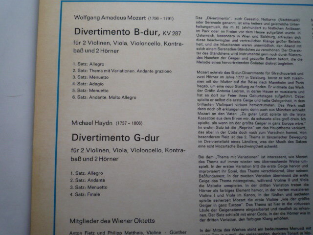 SO08 独DECCA盤LP ディヴェルティメント モーツァルト/K.287、M・ハイドン ウィーン八重奏団_画像2