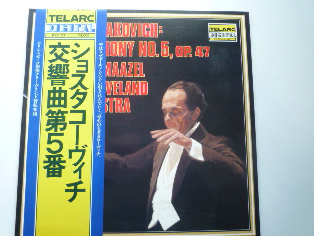 SO16 独TELARC盤LP ショスタコーヴィチ/交響曲第5番 マゼール/クリーヴランドO DIGITALの画像1