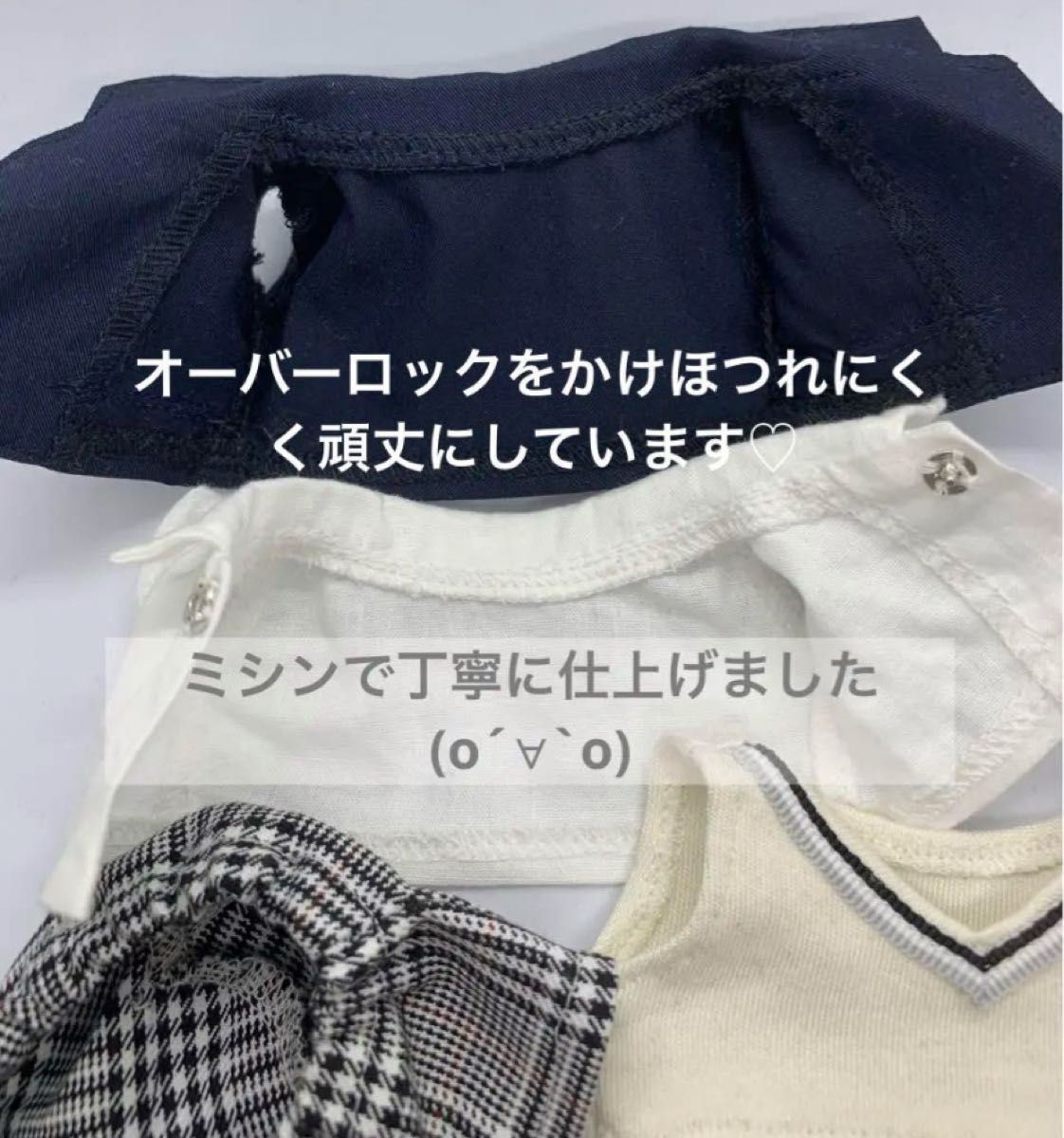 ちびぬい服 千輝くん風 ちびぬい学生服 なにわ男子 jump 高橋 ちびぬい服 千輝くん風 ちびぬい学生服 なにわ男子 jump 高橋