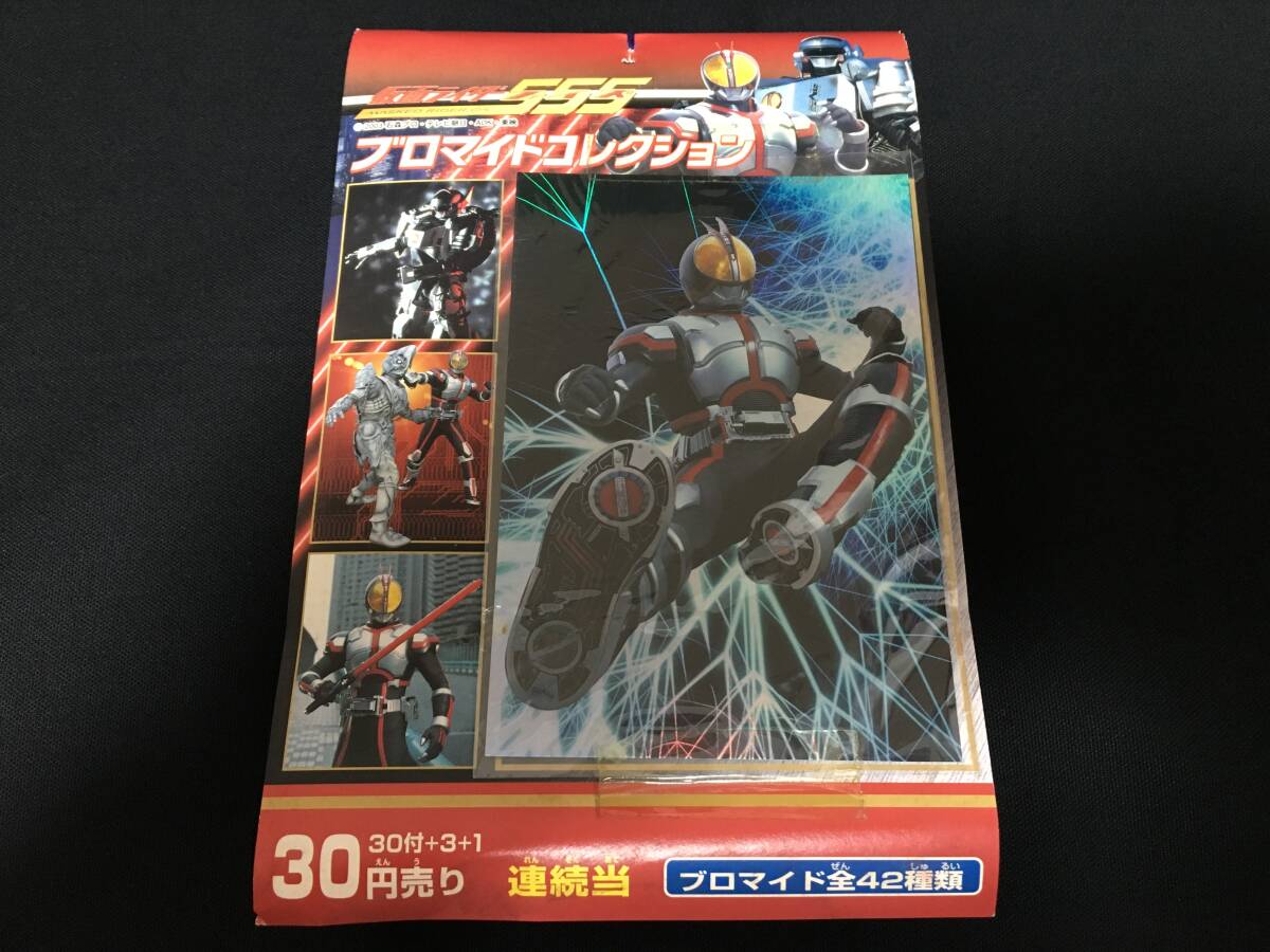 デッドストック アマダ 仮面ライダー555 ブロマイドコレクション 一束 カード 特撮 当時もの 日本製_画像1