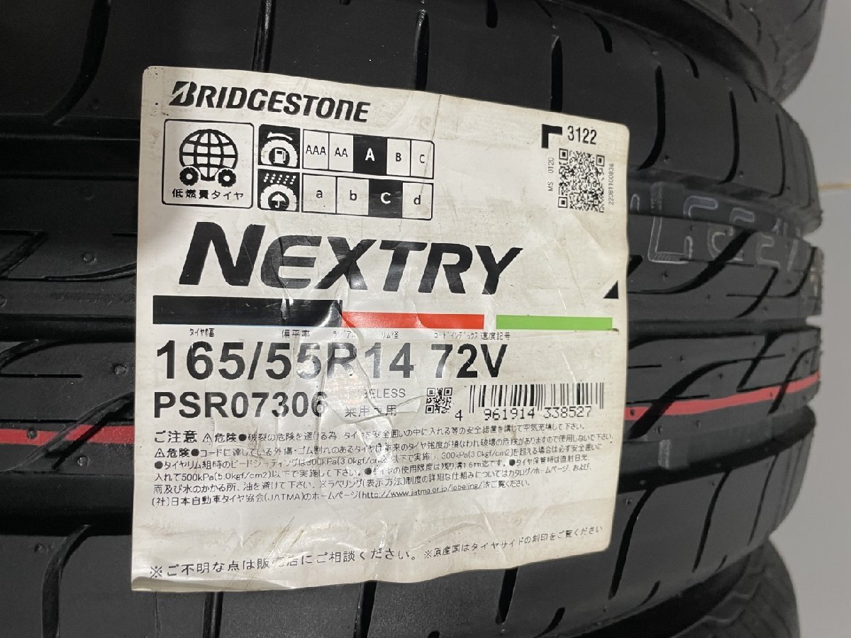  новый товар BS BRIDGESTONE NEXTRY 165/55R14 72V 14 дюймовый летние шины 4шт.@22 год производства Mira Gino ek sports pa let Naked и т.п. (MTR144)