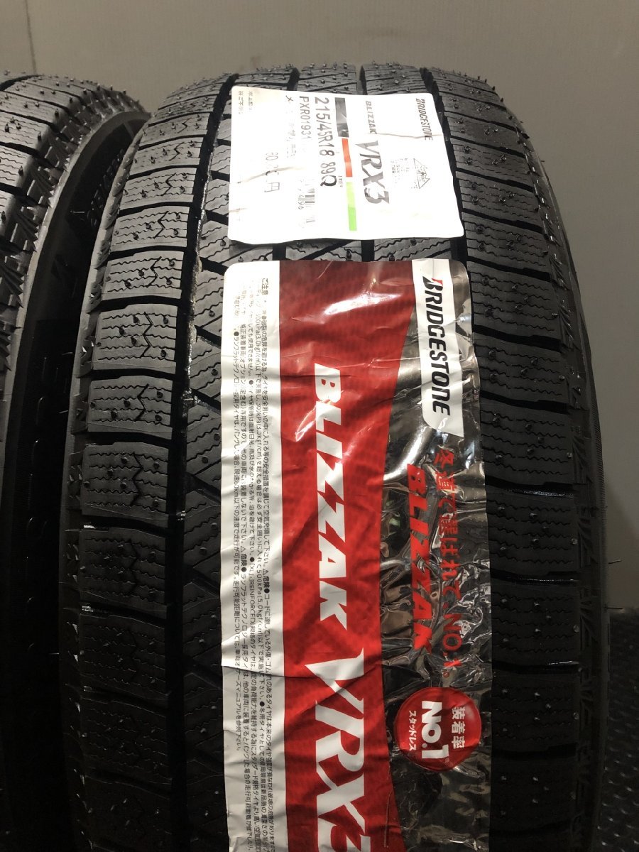 新品 23年製 BS BRIDGESTONE BLIZZAK VRX3 215/45R18 89Q 18インチ スタッドレス 4本 ヴォクシー ノア MAZDA3 SAI等 (VTJ824)の画像5