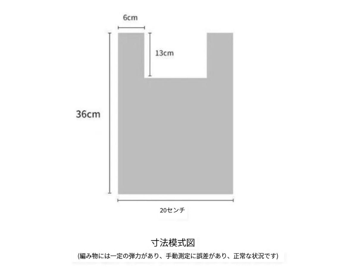 現時sale】ニットバッグ トートバッグ 手提げ 可愛い サブバッグ