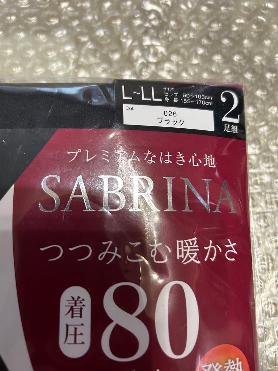 [グンゼ] 着圧タイツ SABRINA つつみこむ暖かさ 吸湿発熱 毛玉ができにくい 80デニール 2足組 レディース