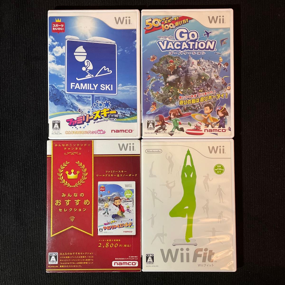 【Wii】 ファミリースキー ワールドスキー＆スノーボード ゴーバケーション Wiifit Wiiバランスボード対応ソフト 4本
