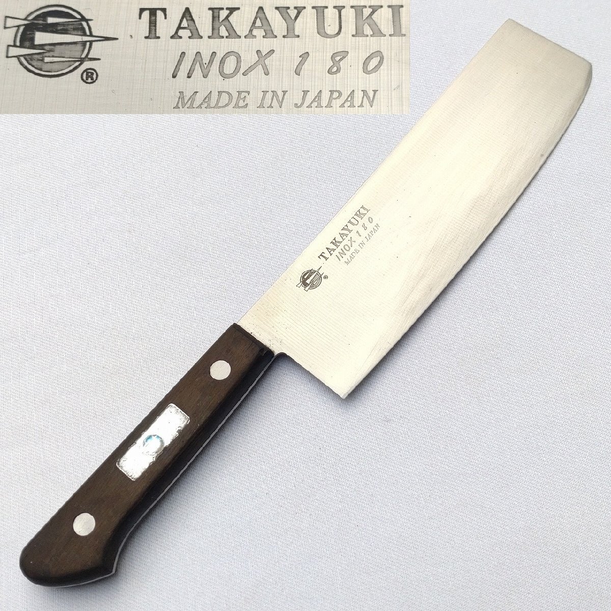 菜切包丁 堺孝行 TAKAYUKI INOX 刃長約180㎜ 峰厚約2㎜ 両刃 三本鋲 洋包丁 調理器具 庖丁 刃物 日本製 【0272】の画像1