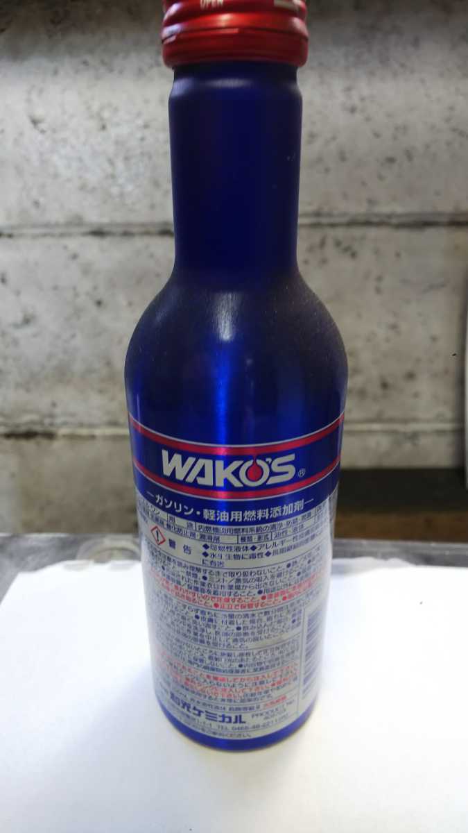 WAKOS Waco's топливо 1 топливо 2