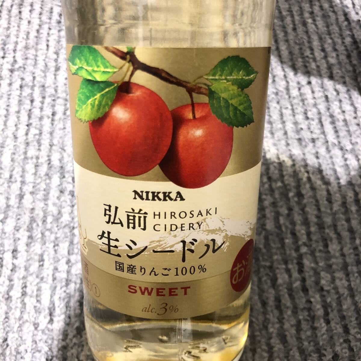 27815☆2本まとめて NIKKA ニッカ 弘前 生シードル 果実酒 500ml 3% 本格芋焼酎 かめ貯蔵 芋のうまみ 900ml 25%_画像2