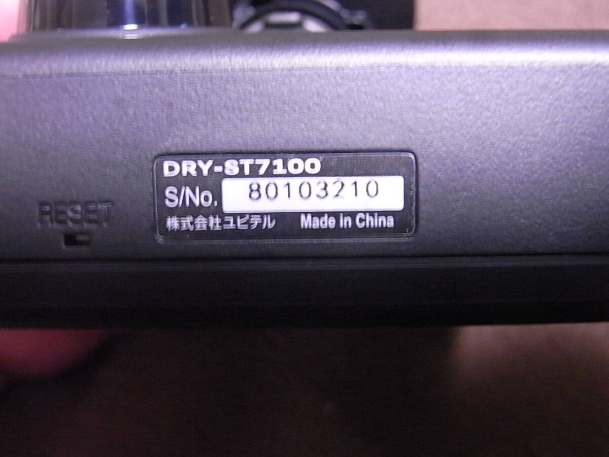 YUPITERU ユピテル DRY-ST7100 ドライブレコーダー ドラレコ ★ 動作OK 　　中古_画像5