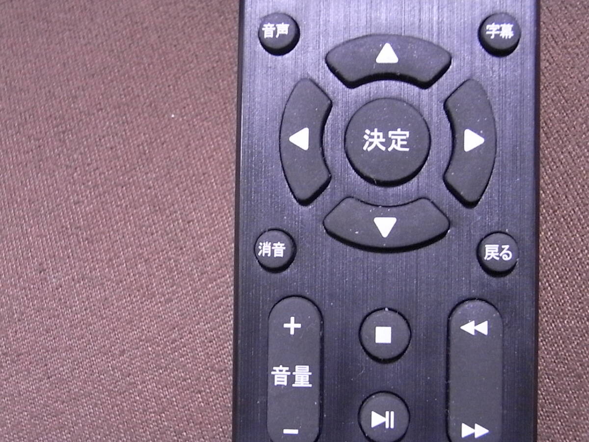 ダイニチ電子 Wizz 10.1インチ ブルーレイ DVDプレーヤー 用リモコン RC-PW1050 赤外線確認済み 中古の画像3