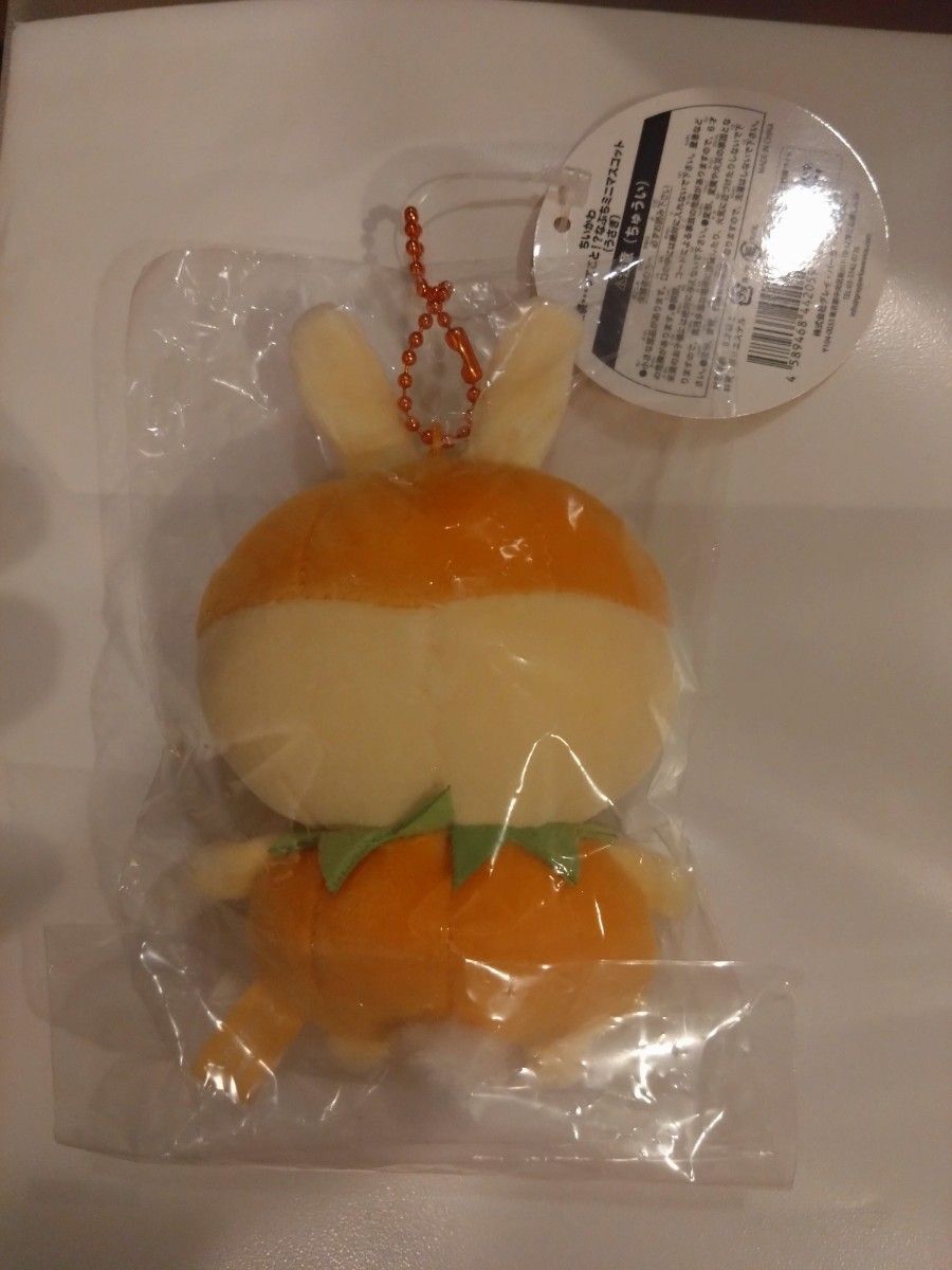 ちいかわ 仮装ってこと なぷちミニマスコット うさぎ ハロウィン ちいかわ 仮装ってこと なぷちミニマスコット うさぎ ハロウィン