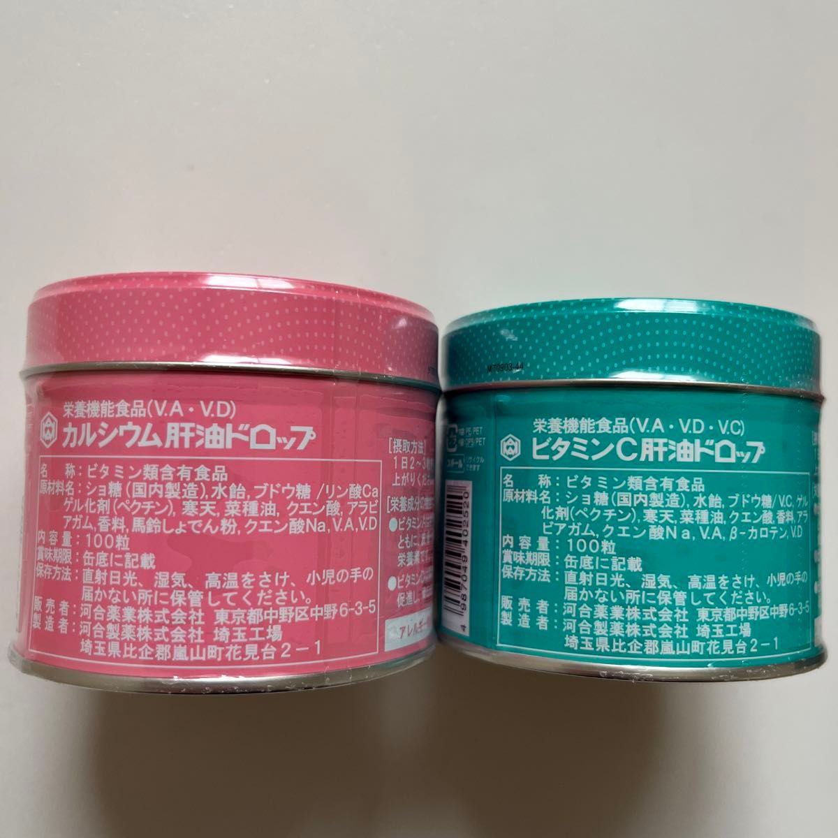 カワイ カルシウム肝油ドロップ ビタミンC缶油ドロップ 各2缶 カワイ カルシウム肝油ドロップ ビタミンC缶油ドロップ 各2缶
