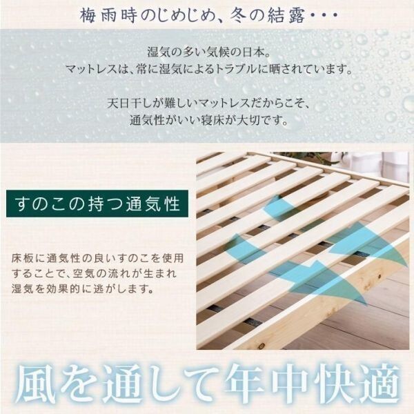  bed semi-double rack base bad bed frame height adjustment frame duckboard low bed wooden storage semi-double bed snoko bed YDB669