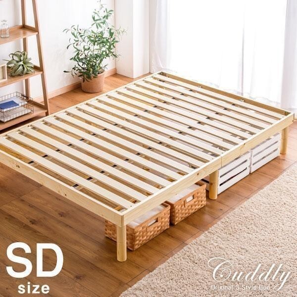  bed semi-double rack base bad bed frame height adjustment frame duckboard low bed wooden storage semi-double bed snoko bed YDB669