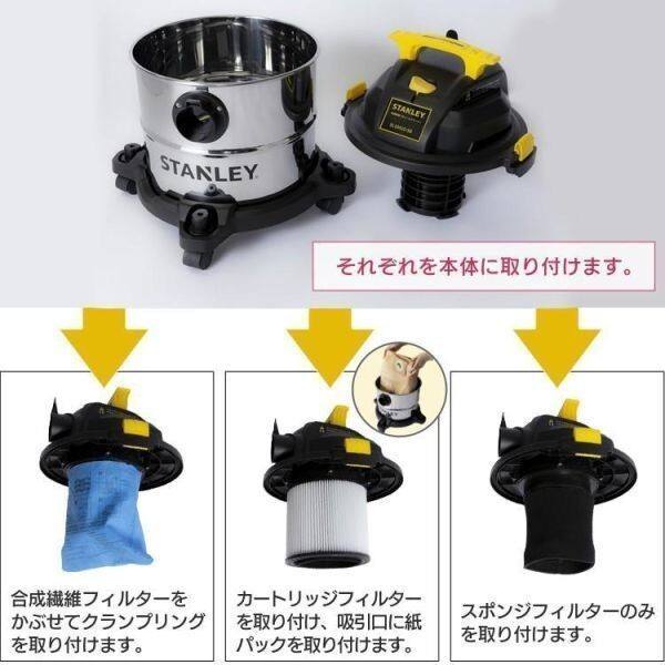 掃除機 業務用 業務用掃除機 乾湿両用 20L バキュームクリーナー 乾湿両用 乾湿両用掃除機 10点セット 20L スタンレー 大掃除 1200 YDB998_画像10