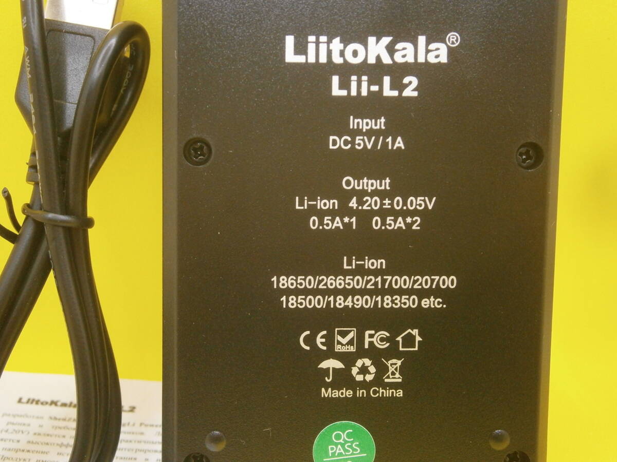 送料無料　LiitoKala 充電器　Lii-L2　USB入力　リチウム電池　2本用　18650 他多数に使用可能_画像5