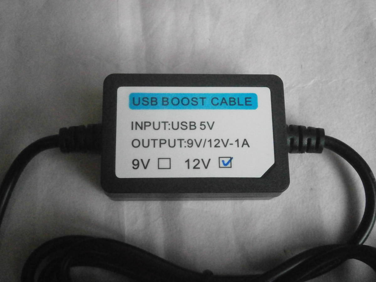 送料140円　USBソケットから12V取り出し　昇圧ユニット　DC12V0.8A_画像2