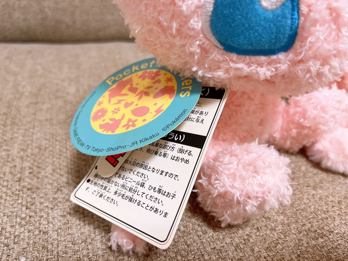 本日15時まで限定価格!即決 ポケットモンスター くくたくた 本日15時まで限定価格!即決 ポケットモンスター くくたくた