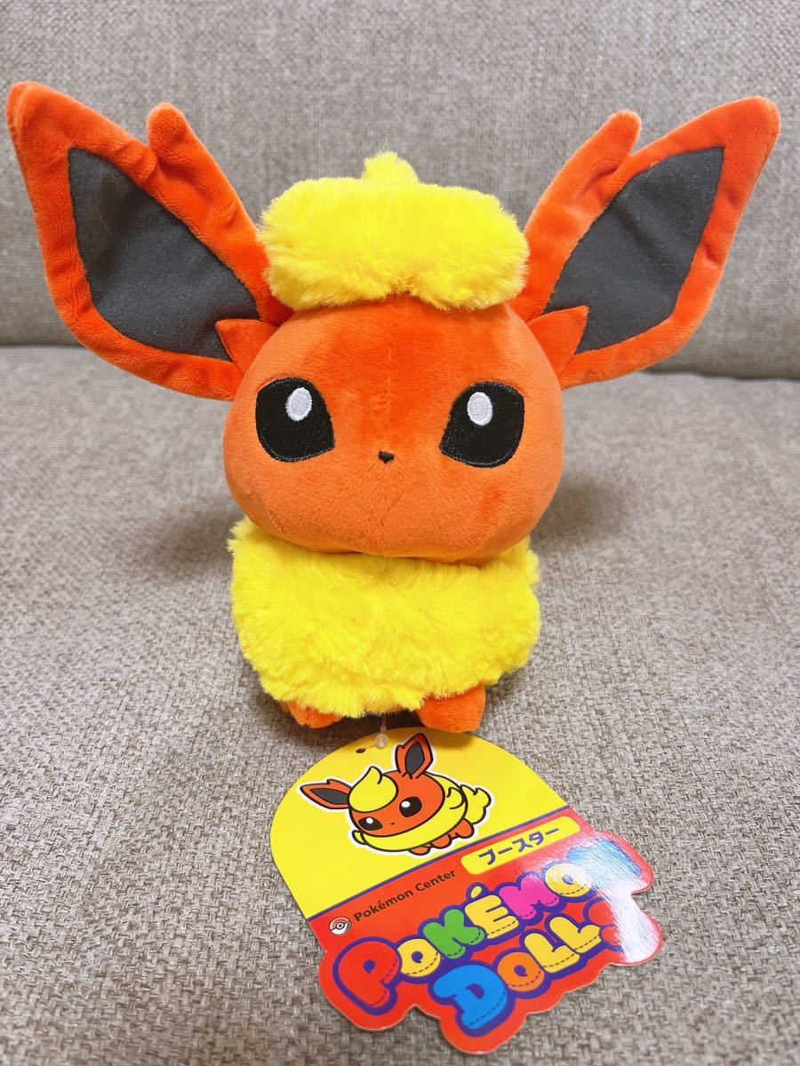 即決 ポケットモンスター ぬいぐるみ ブースター ドールズ