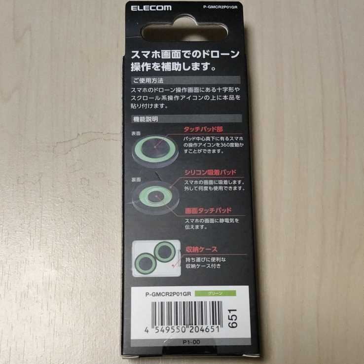 item_image_2