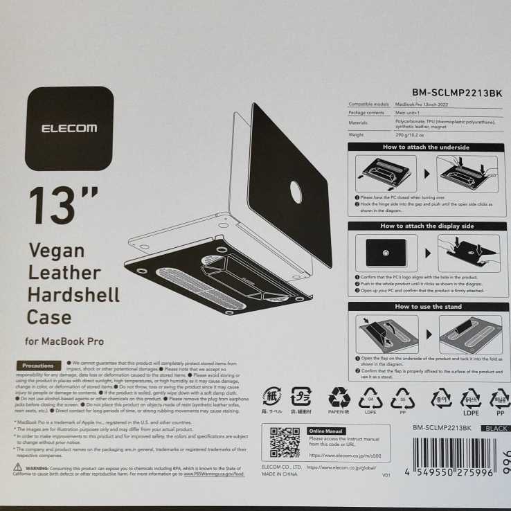 ●ELECOM Macbook Pro 13 用 ヴィーガンソフトレザーハードシェルカバー パソコンケース ブラック BM-SCLMP2213BK