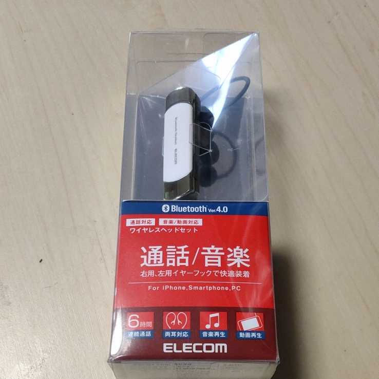 ◎ELECOM Bluetooth ワイヤレス ヘッドセット通話・音楽対応 ゴールド LBT-HS20MMPGD