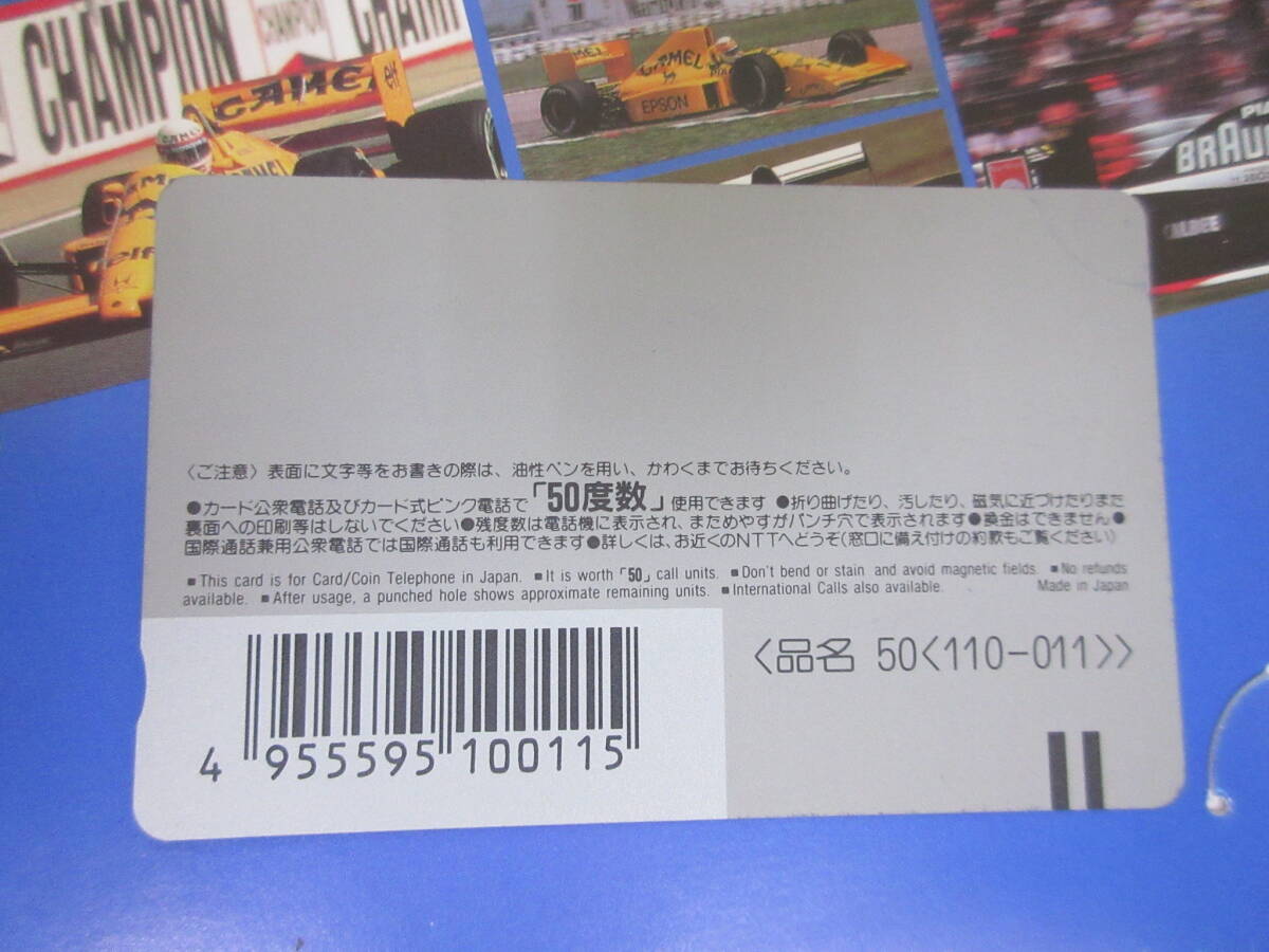 未使用 F1 中嶋・アレジ テレホンカード 2セット 500×3枚入り HONDA Tyrrell _画像9