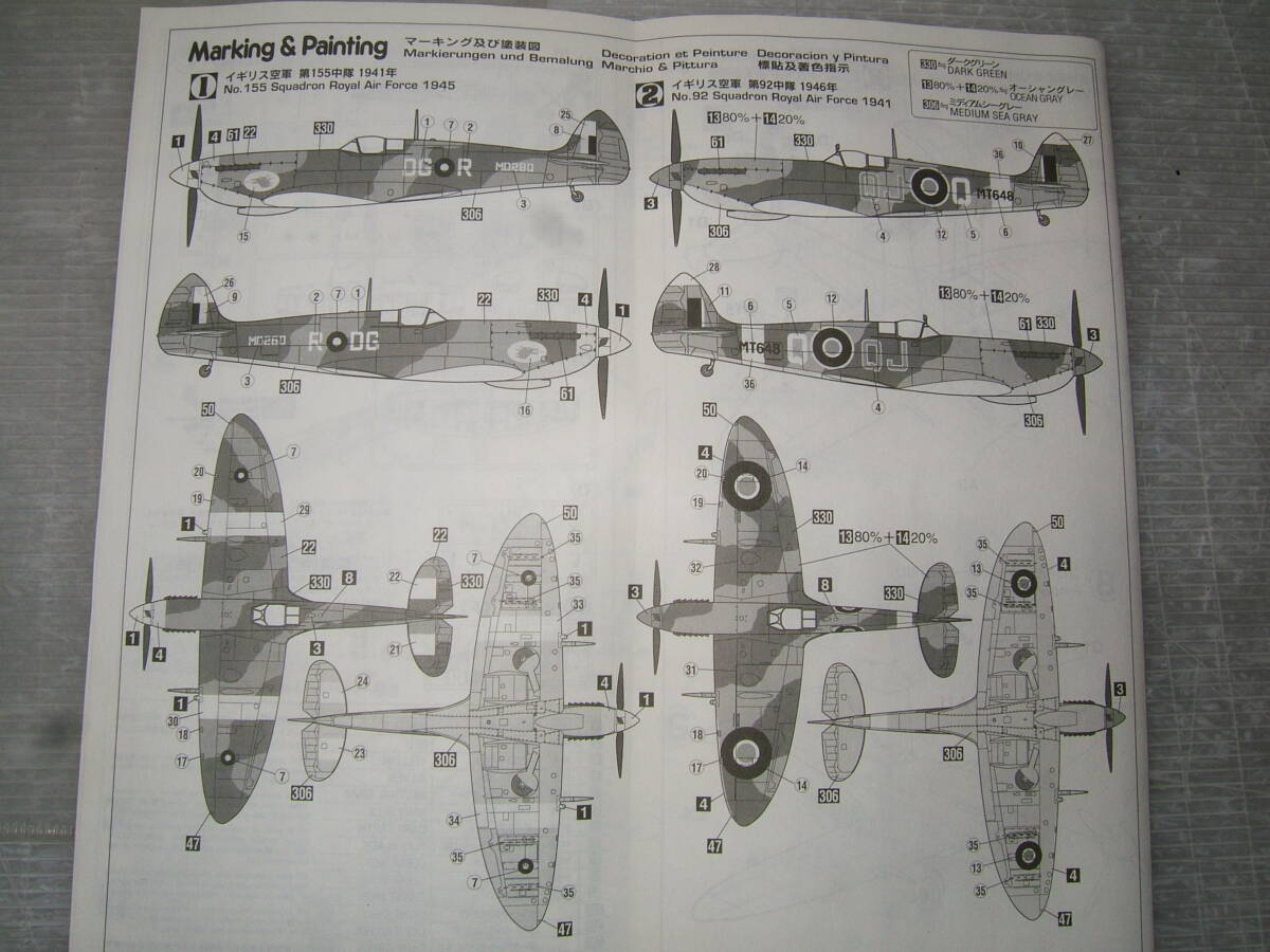 1/72　ハセガワ　スピット　Mk.VIII　AP41　　　　　　　　2F-1_画像3