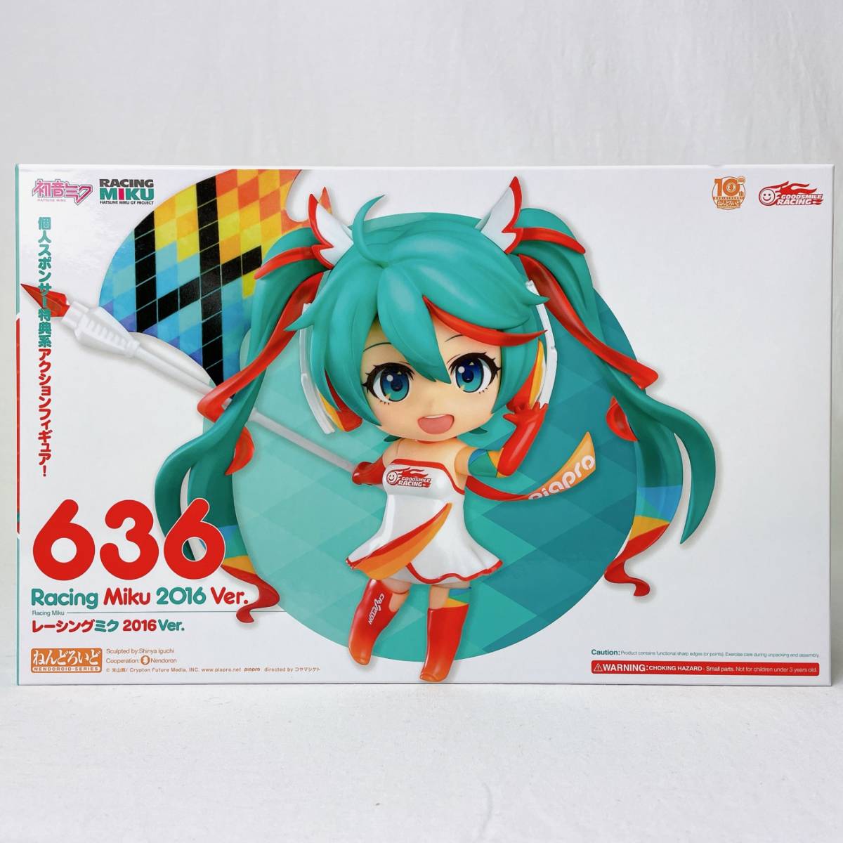 訳有り ねんどろいど レーシングミク 2016 Ver. 初音ミク グッドスマイルレーシング個人スポンサー特典