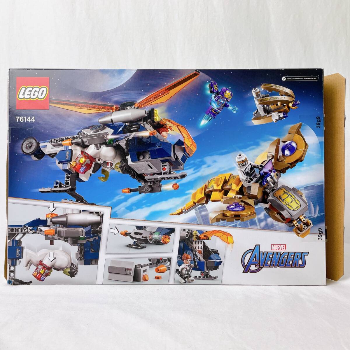 LEGO 76144 ハルクのヘリコプターレスキュー ※アイアンレスキュー欠品 アベンジャーズ_画像2