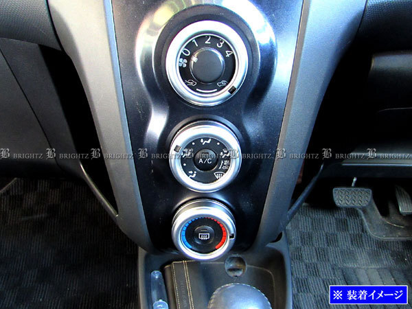  Vitz KSP90 SCP90 air conditioner ring 1PC satin silver switch cover rim garnish Bit'z INT-ETC-215-1PC