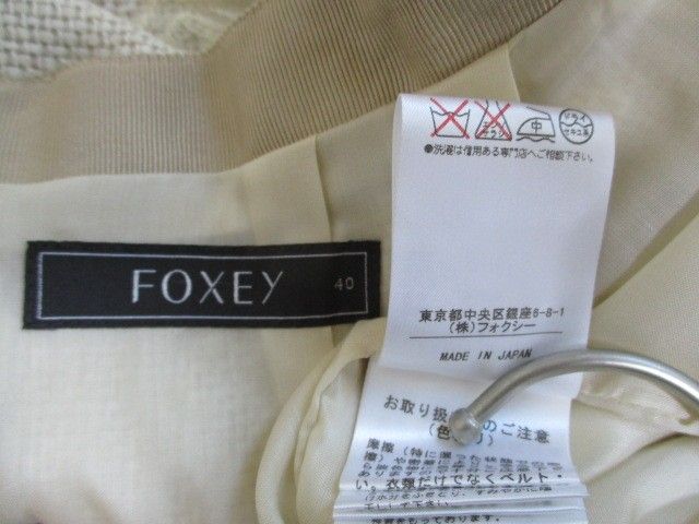 フォクシー FOXEY 綿100% スカート 40 日本製 美品 春夏