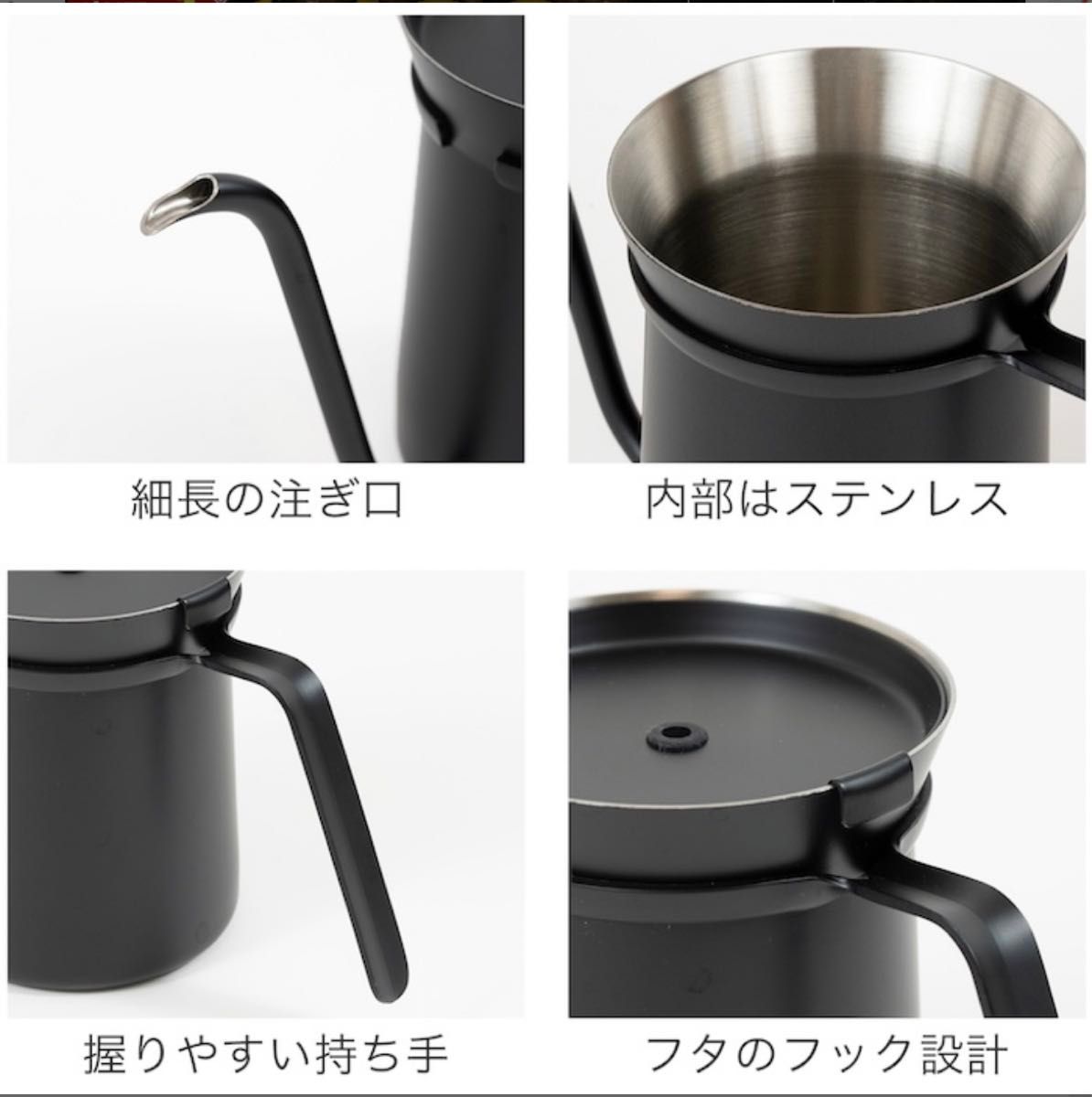 ドリップポット 350ml ステンレス製 ドリップコーヒーポット ハンドドリップ コーヒーケトル カフェ ブラック 1人用