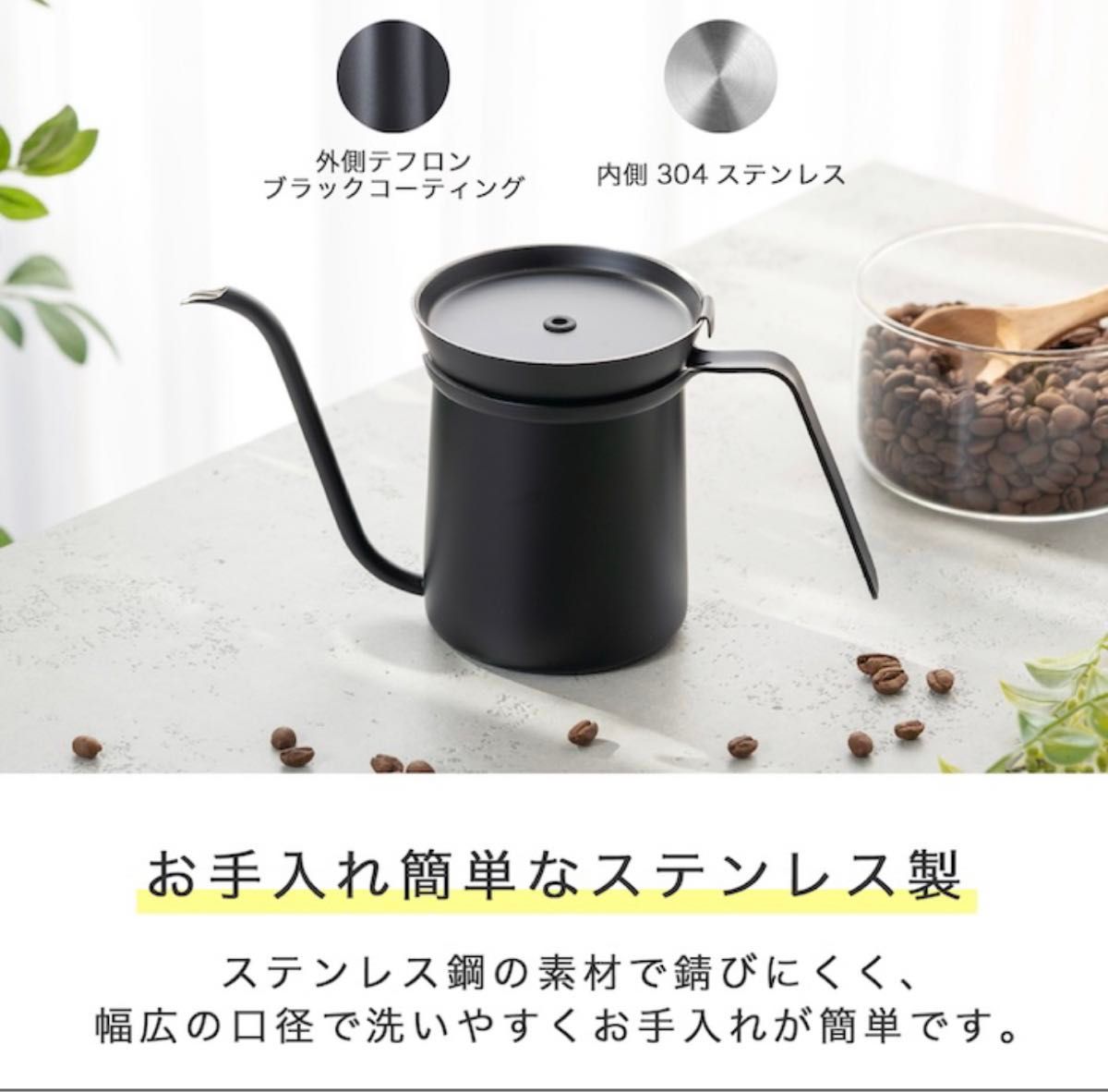 ドリップポット 350ml ステンレス製 ドリップコーヒーポット ハンドドリップ コーヒーケトル カフェ ブラック 1人用