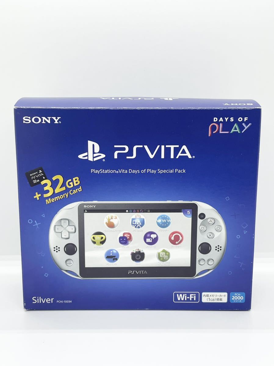 【新品同様】PlayStation Vita pch-2000 シルバー　メモリーカード 32gb付き