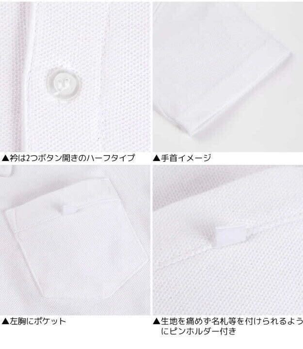 新品未使用 子供服 綿100% 半袖ポロシャツ 吸湿速乾 スクール キッズ 白 ホワイト 110_画像4