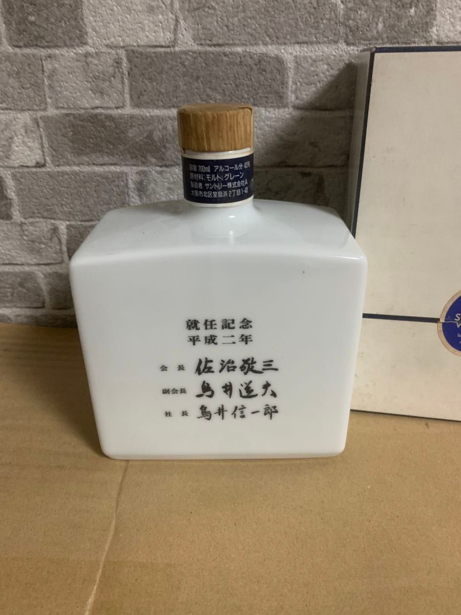 SUNTORY サントリー ウイスキー佐治敬三就任記念ボトル 700ml 43 SUNTORY サントリー ウイスキー佐治敬三就任記念ボトル 700ml 43