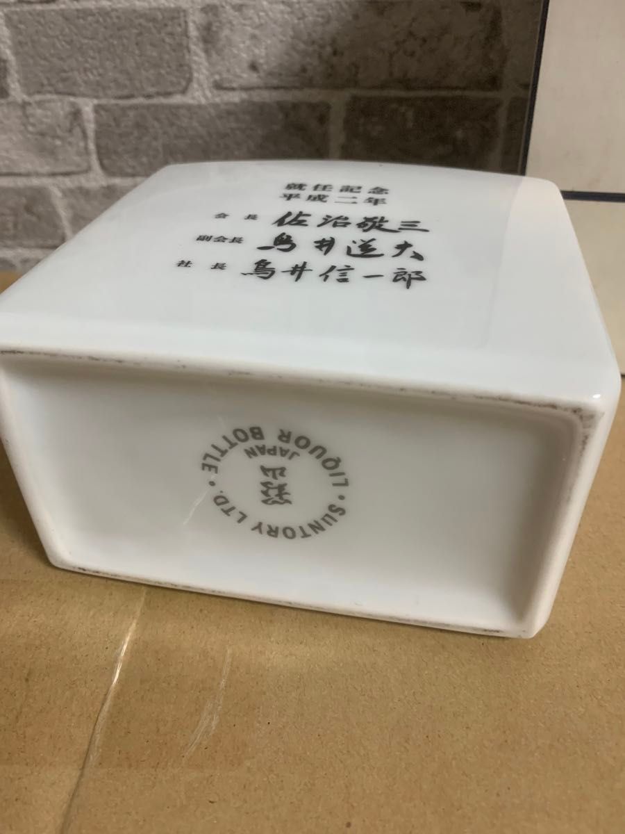 SUNTORY サントリー ウイスキー佐治敬三就任記念ボトル 700ml 43 SUNTORY サントリー ウイスキー佐治敬三就任記念ボトル 700ml 43