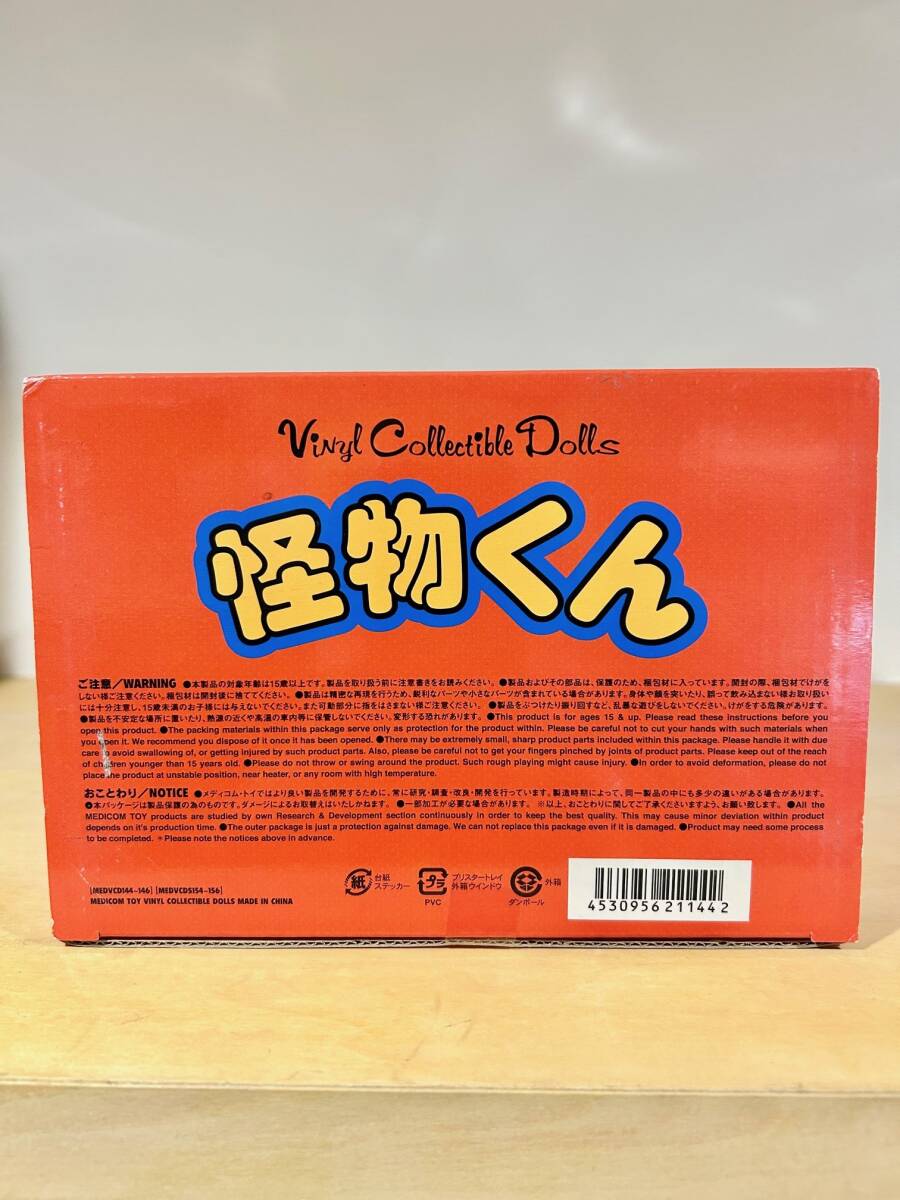 [レア] オオカミ男 ソフビ 怪物くん 藤子不二雄A, SOFUBI, VCD, メディコムトイ, MEDICOM TOY_画像7